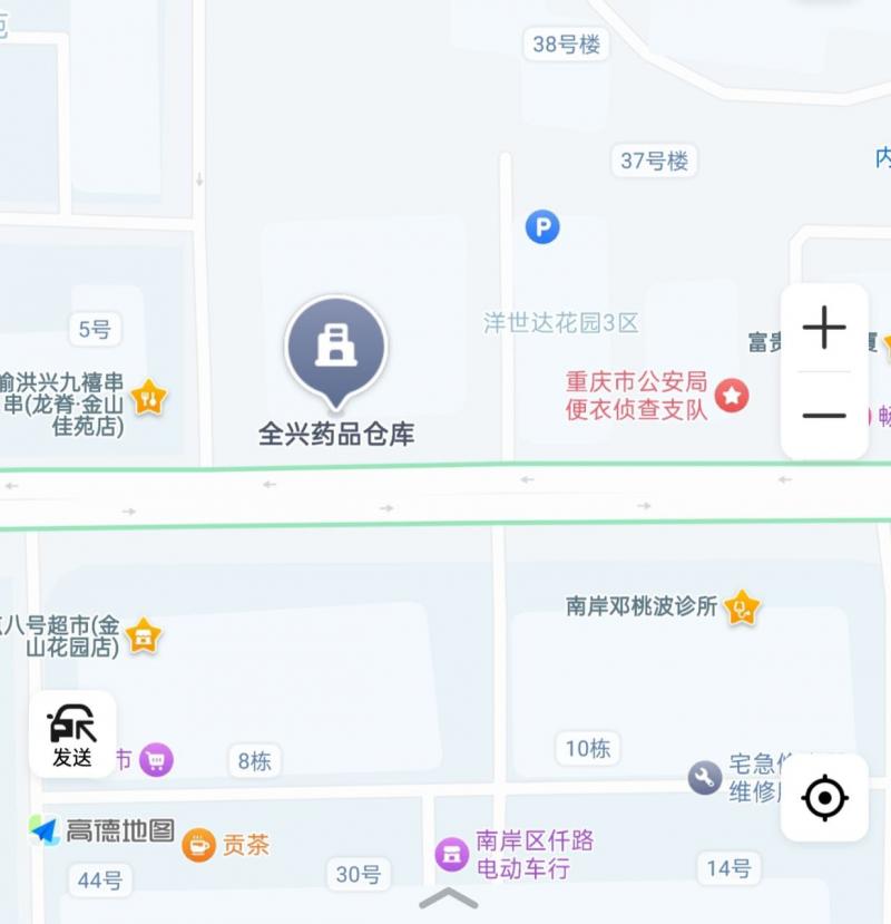 南坪 金山路 下午到凌晨，2米